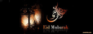 Eid Mubarak profile dp for whatsapp