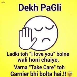 Dekh Pagli fb profile pics dp