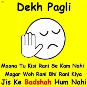 Dekh Pagli whatsapp status For Fb