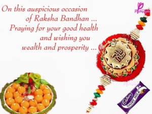 Raksha Bandhan Wishes & Sms In Hindi