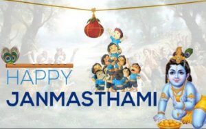 Happy Janmashtami 2018 Funny Message
